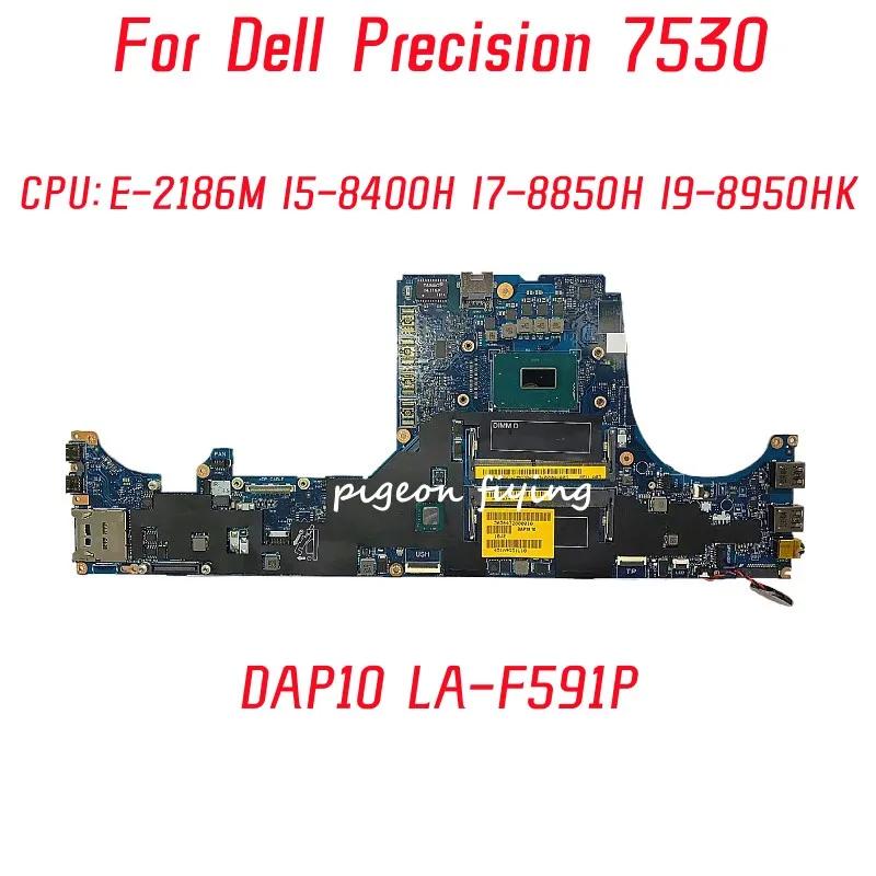 Dell Precision 7530 ƮϿ LA-F591P  , CPU: E-2186M I5-8400H I7-8850H I9-8950HK, 100% ׽Ʈ Ϸ